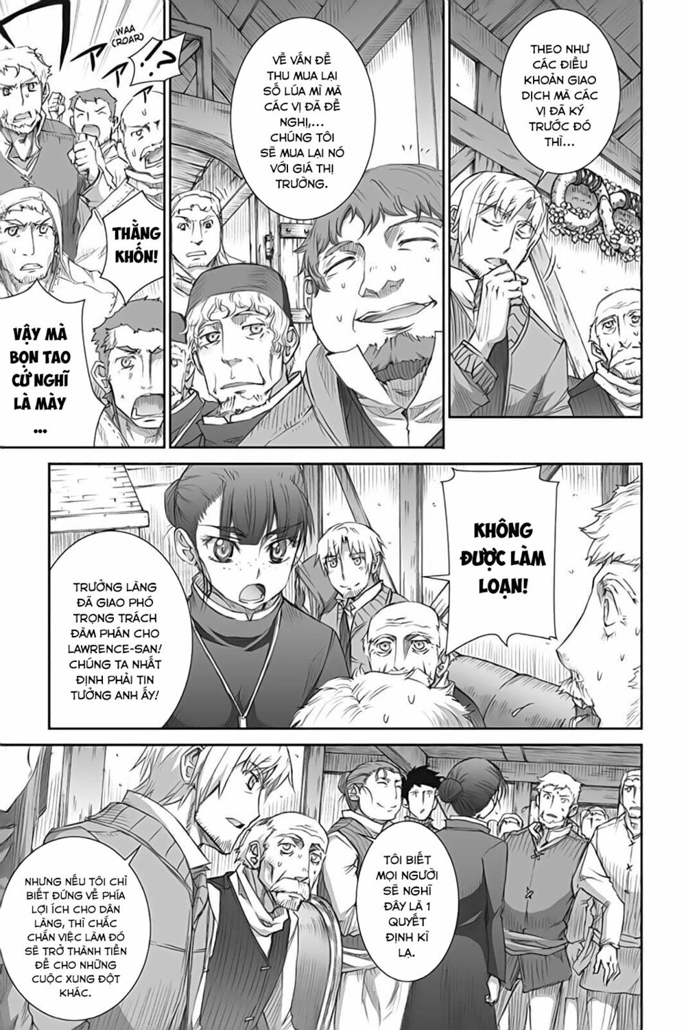 Ookami to Koushinryou: Chapter 43