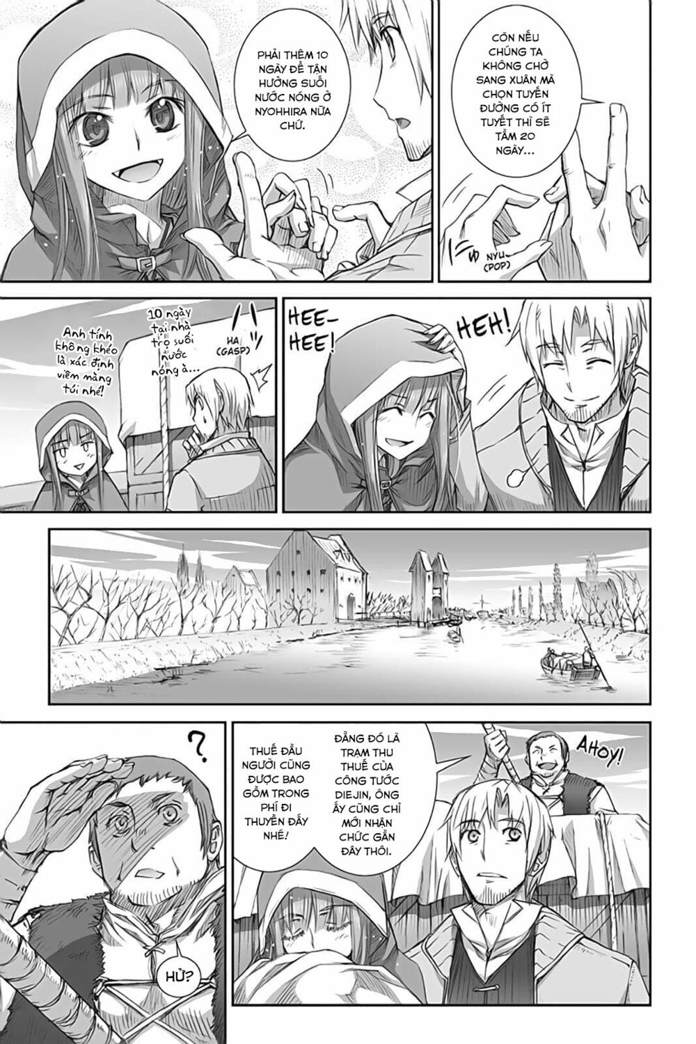 Ookami to Koushinryou: Chapter 44