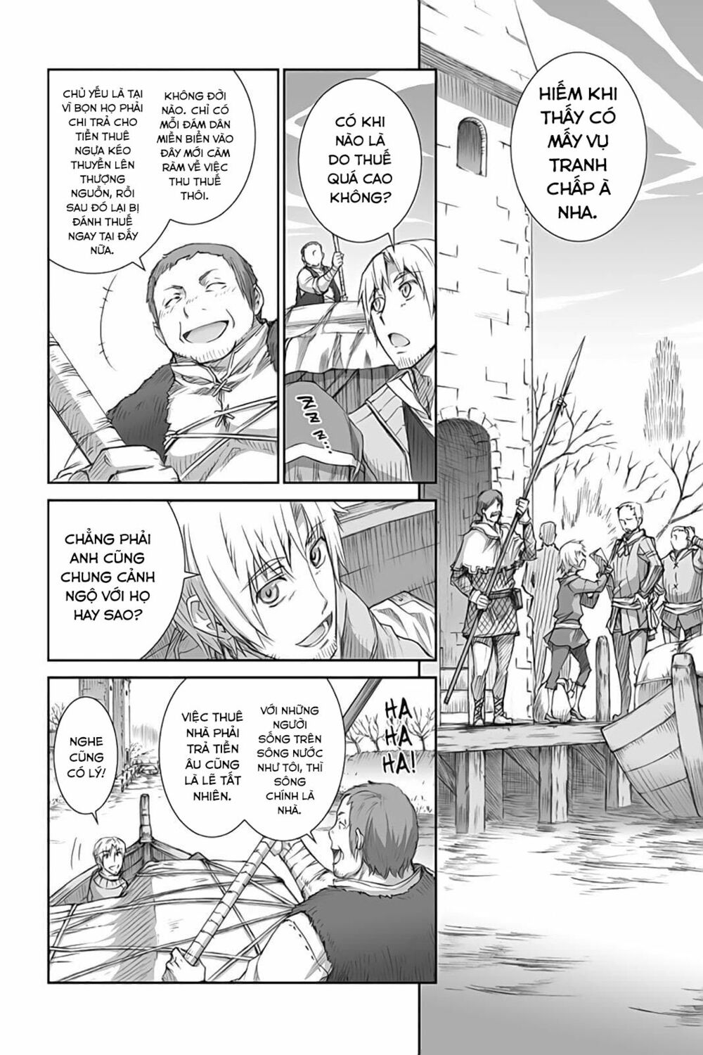 Ookami to Koushinryou: Chapter 44