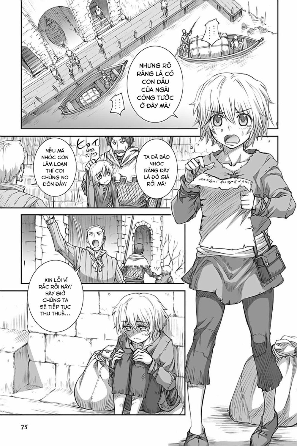 Ookami to Koushinryou: Chapter 44