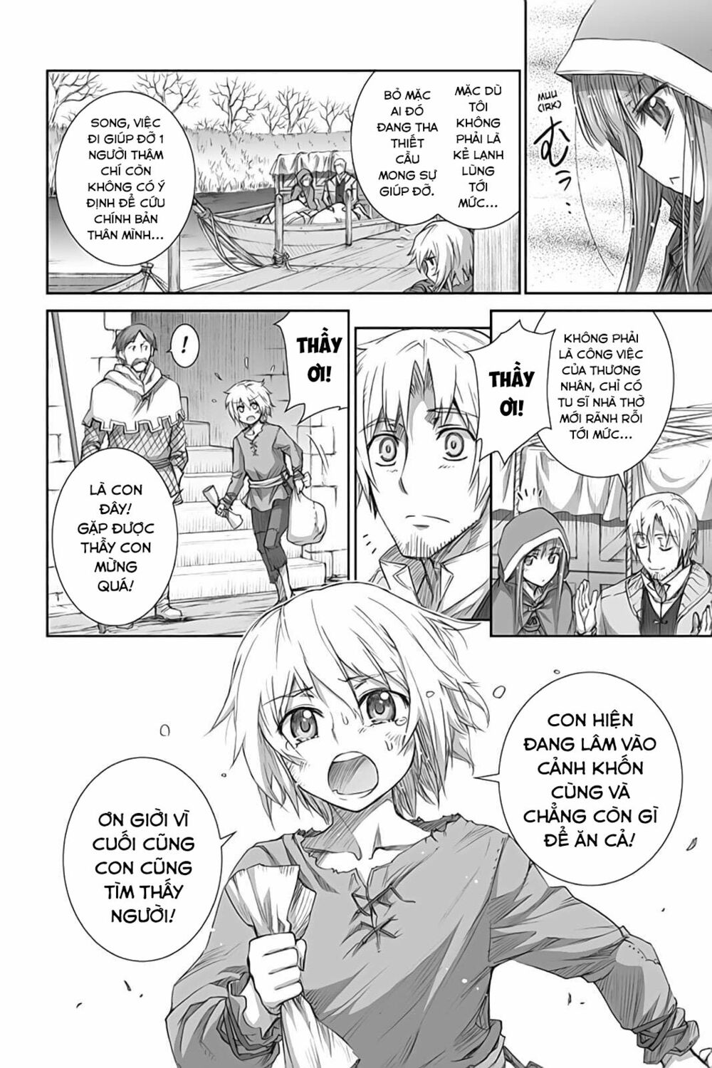 Ookami to Koushinryou: Chapter 44
