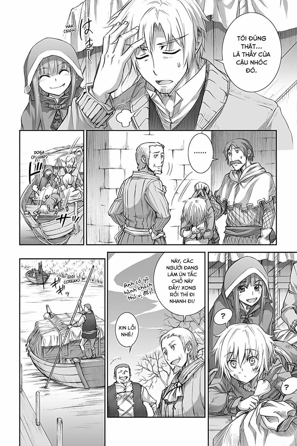 Ookami to Koushinryou: Chapter 44