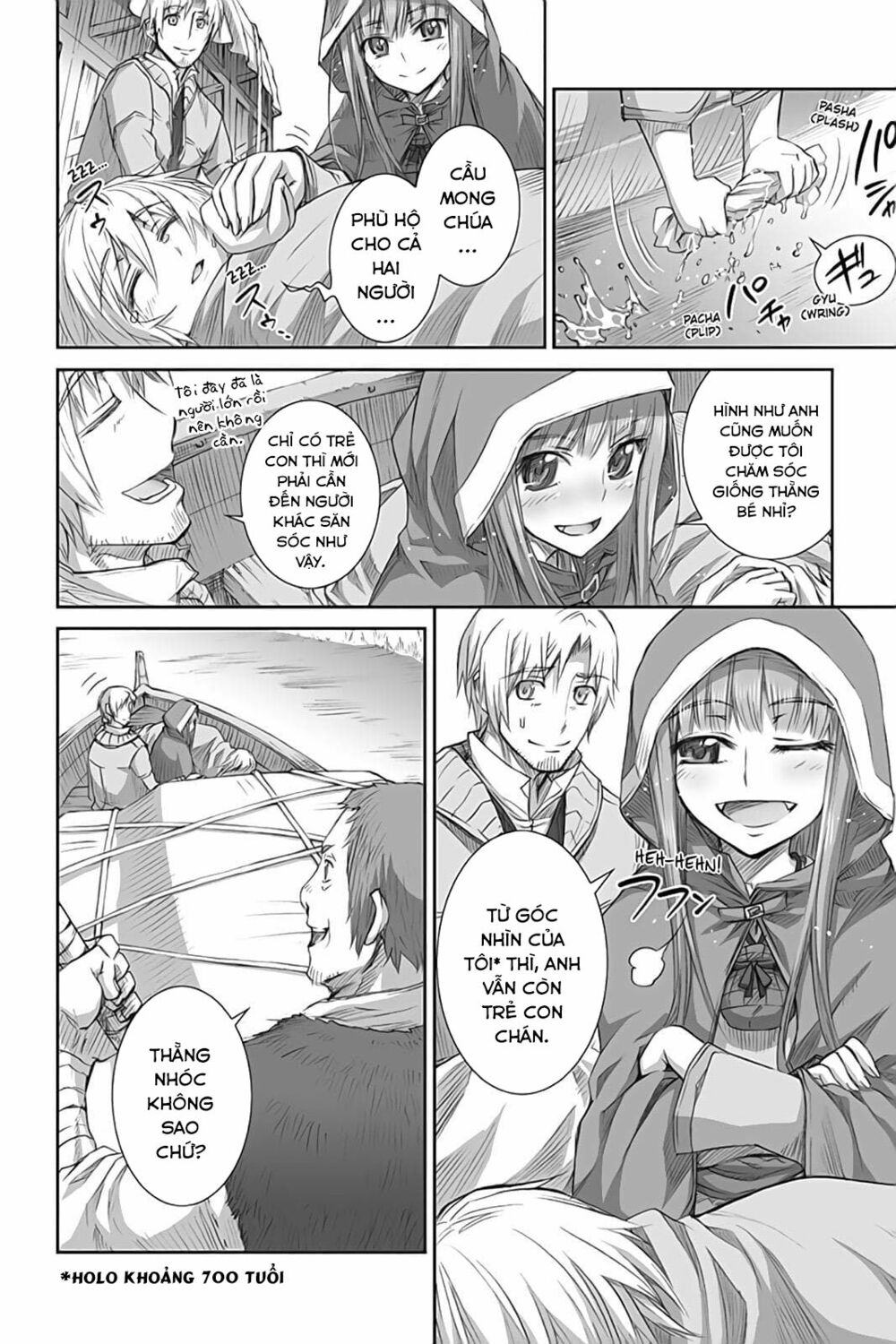 Ookami to Koushinryou: Chapter 44