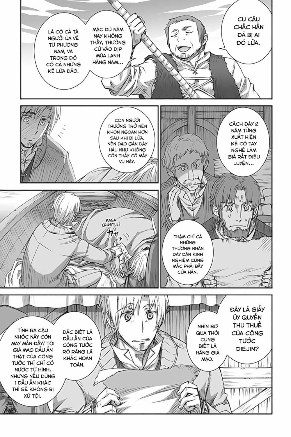 Ookami to Koushinryou: Chapter 44
