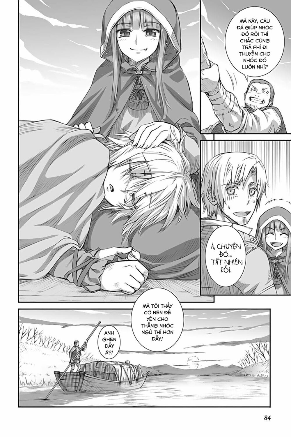 Ookami to Koushinryou: Chapter 44