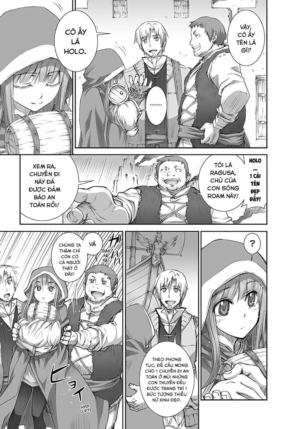 Ookami to Koushinryou: Chapter 44