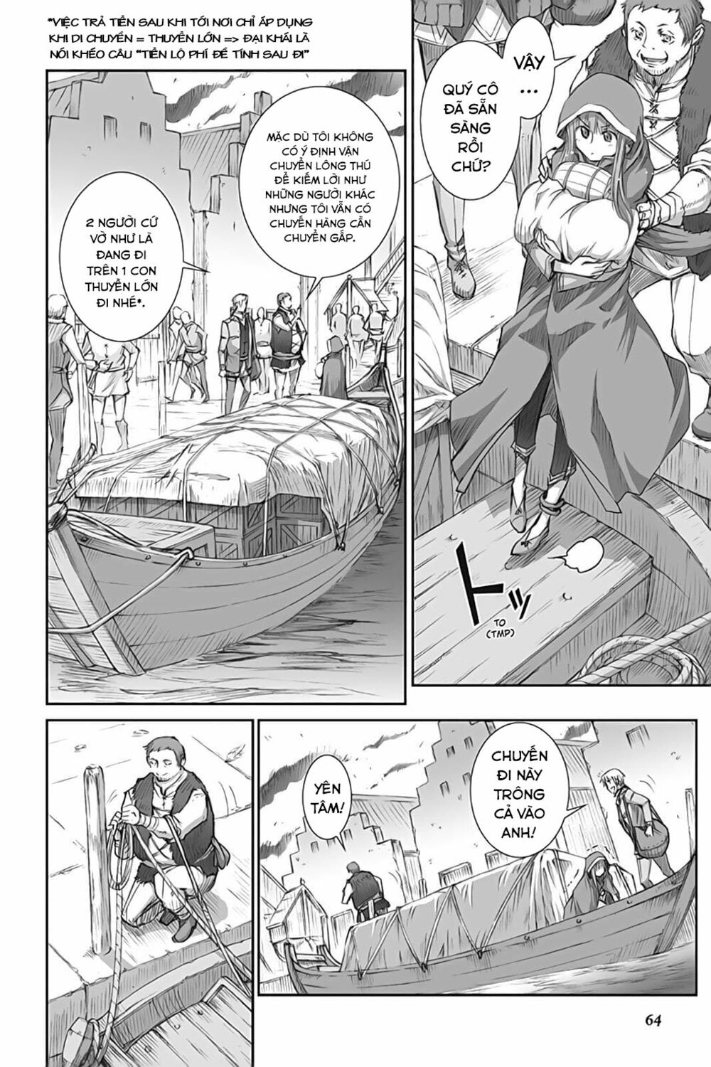 Ookami to Koushinryou: Chapter 44