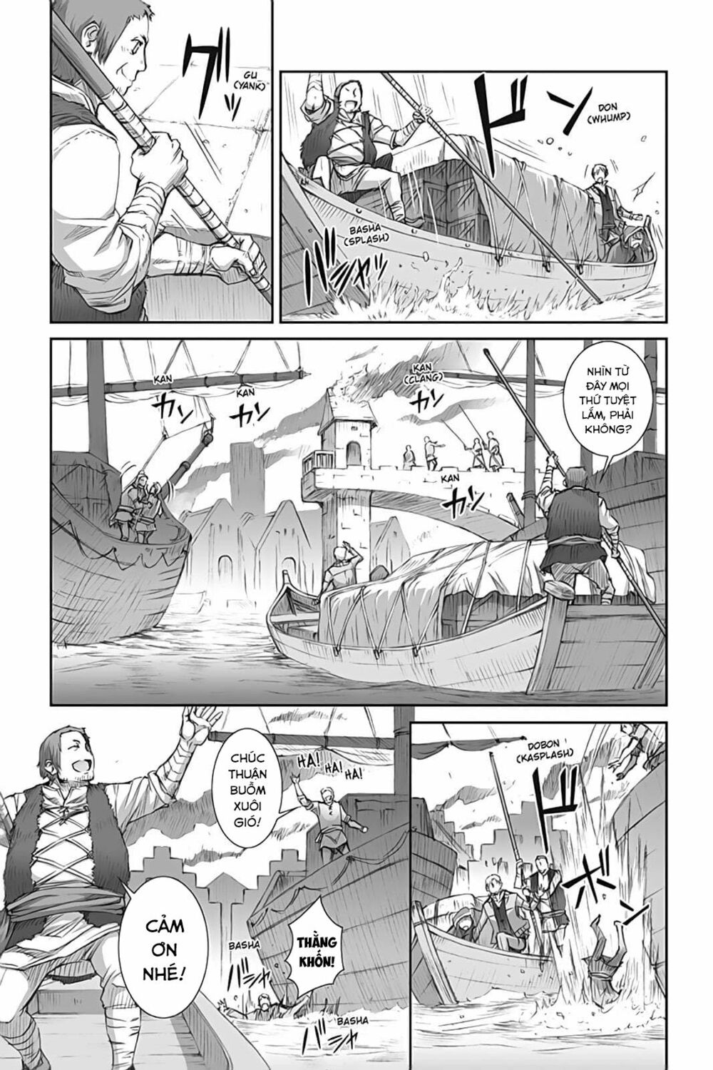 Ookami to Koushinryou: Chapter 44
