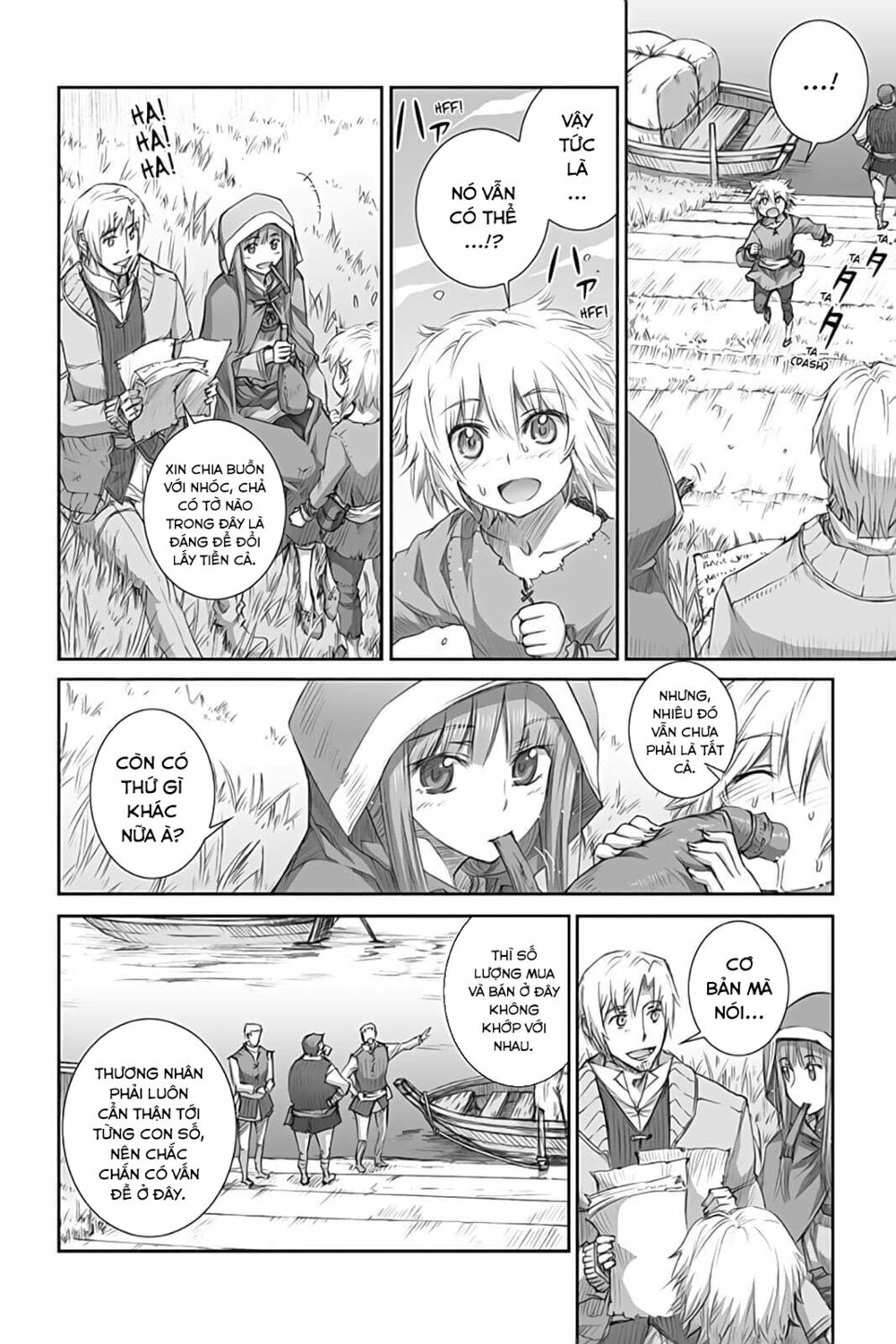 Ookami to Koushinryou: Chapter 45