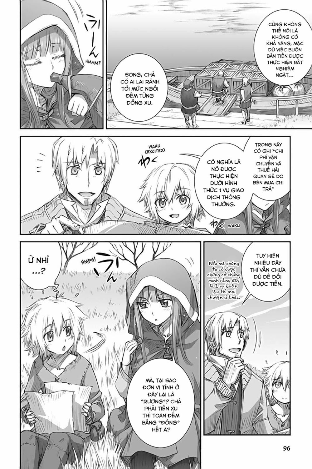 Ookami to Koushinryou: Chapter 45