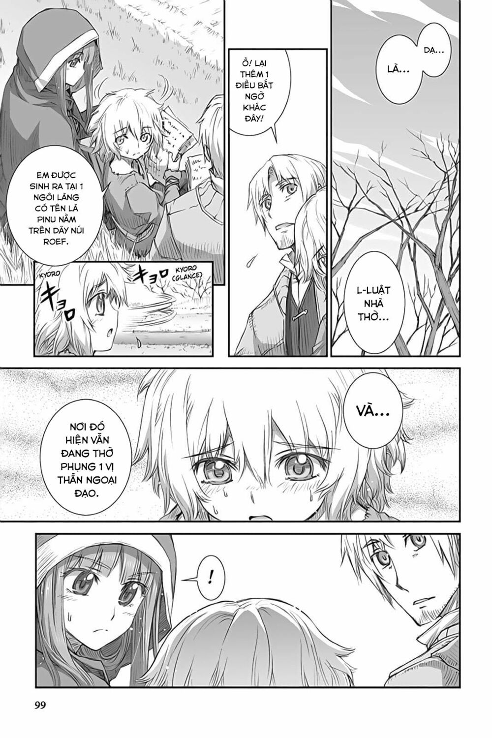 Ookami to Koushinryou: Chapter 45