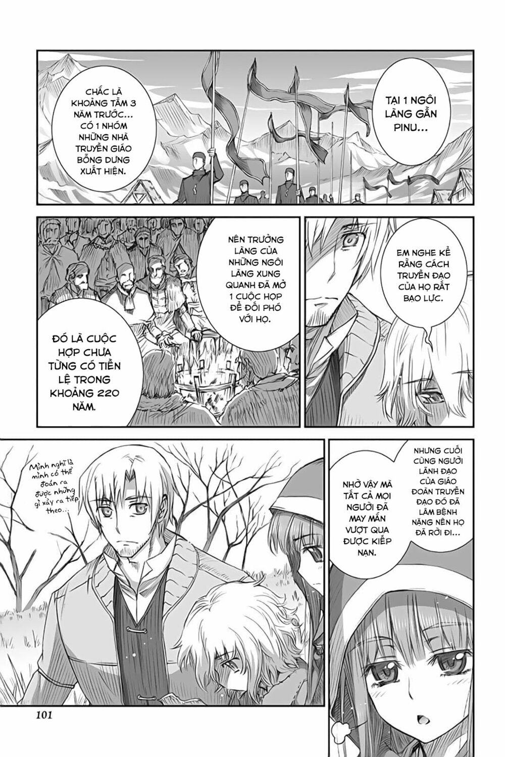 Ookami to Koushinryou: Chapter 45