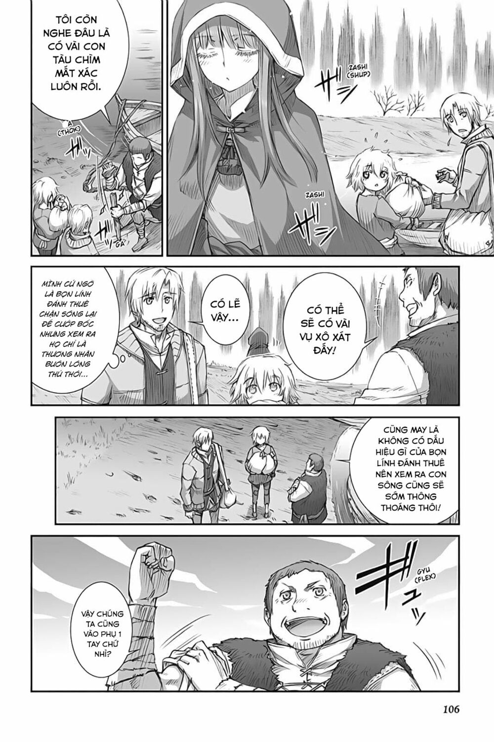 Ookami to Koushinryou: Chapter 45