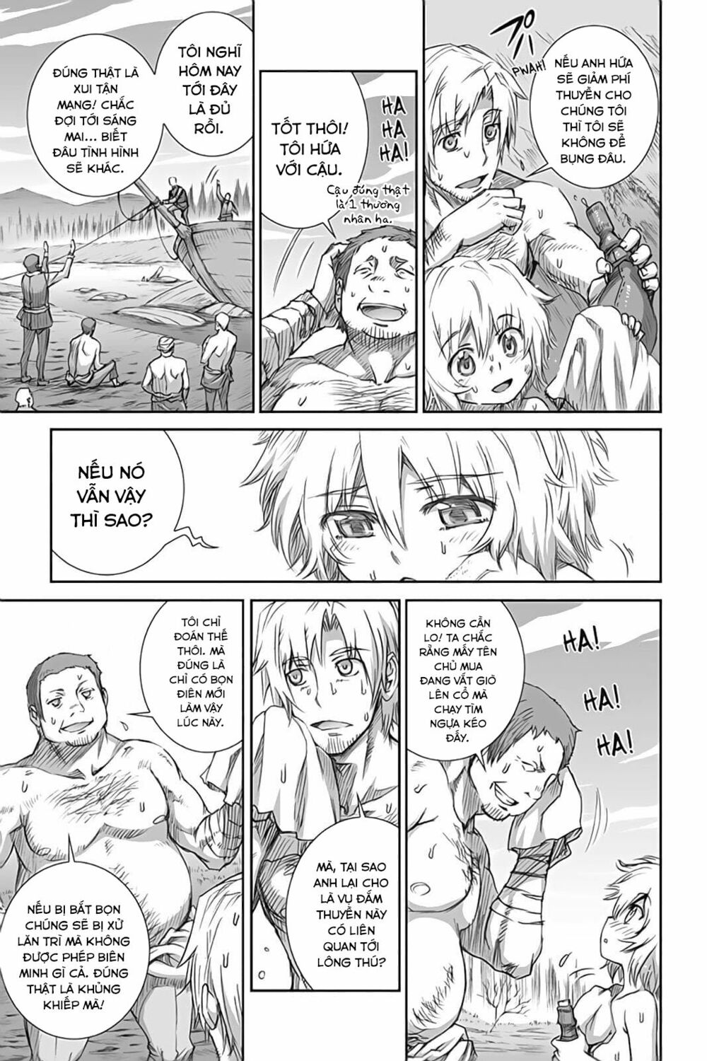 Ookami to Koushinryou: Chapter 45