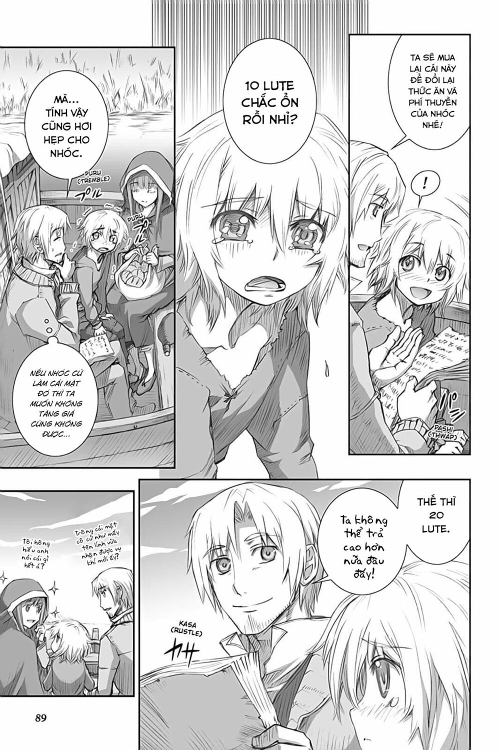 Ookami to Koushinryou: Chapter 45