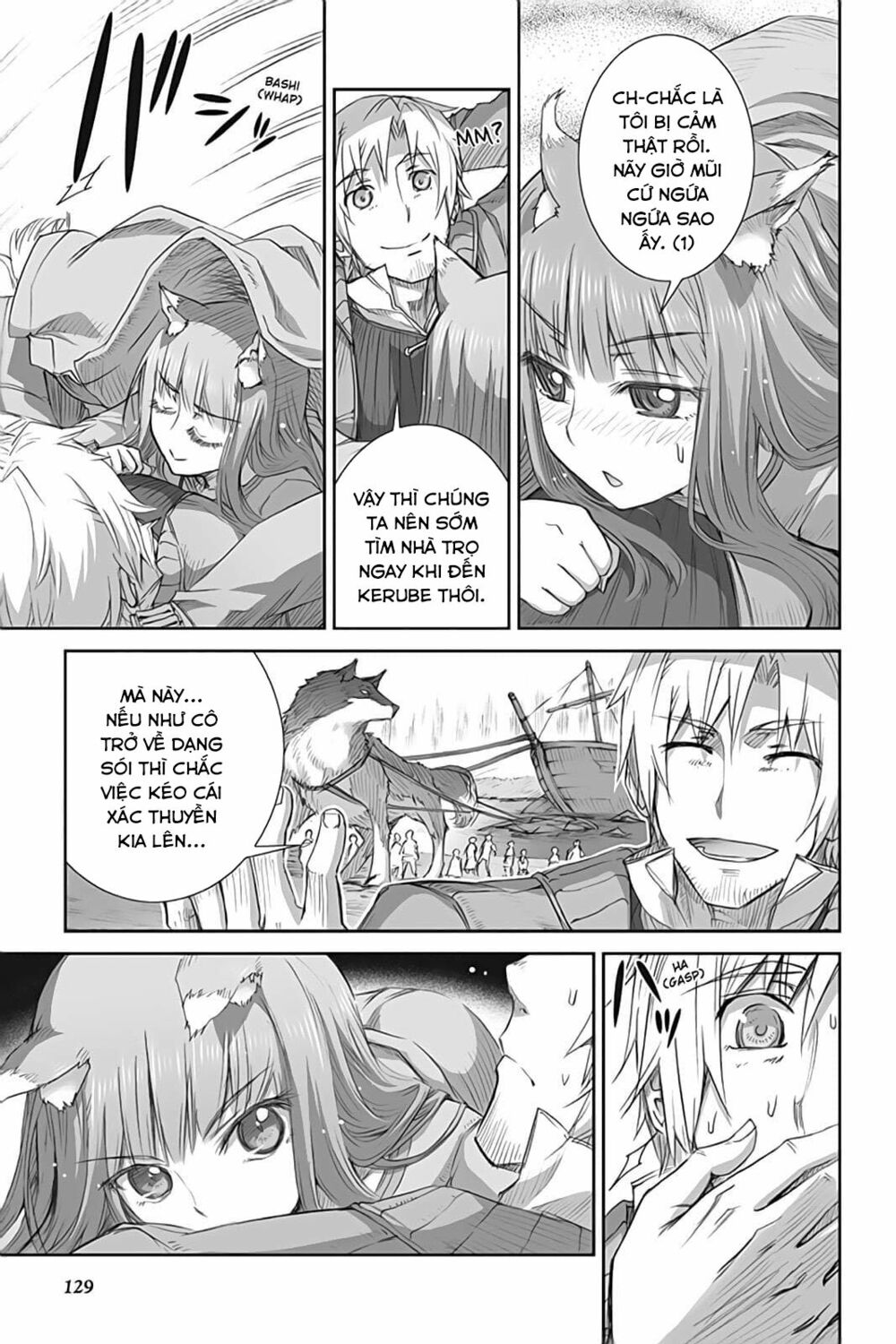 Ookami to Koushinryou: Chapter 46