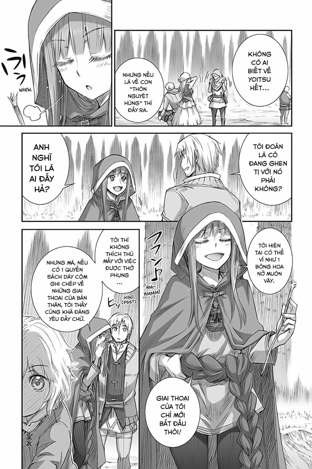 Ookami to Koushinryou: Chapter 46