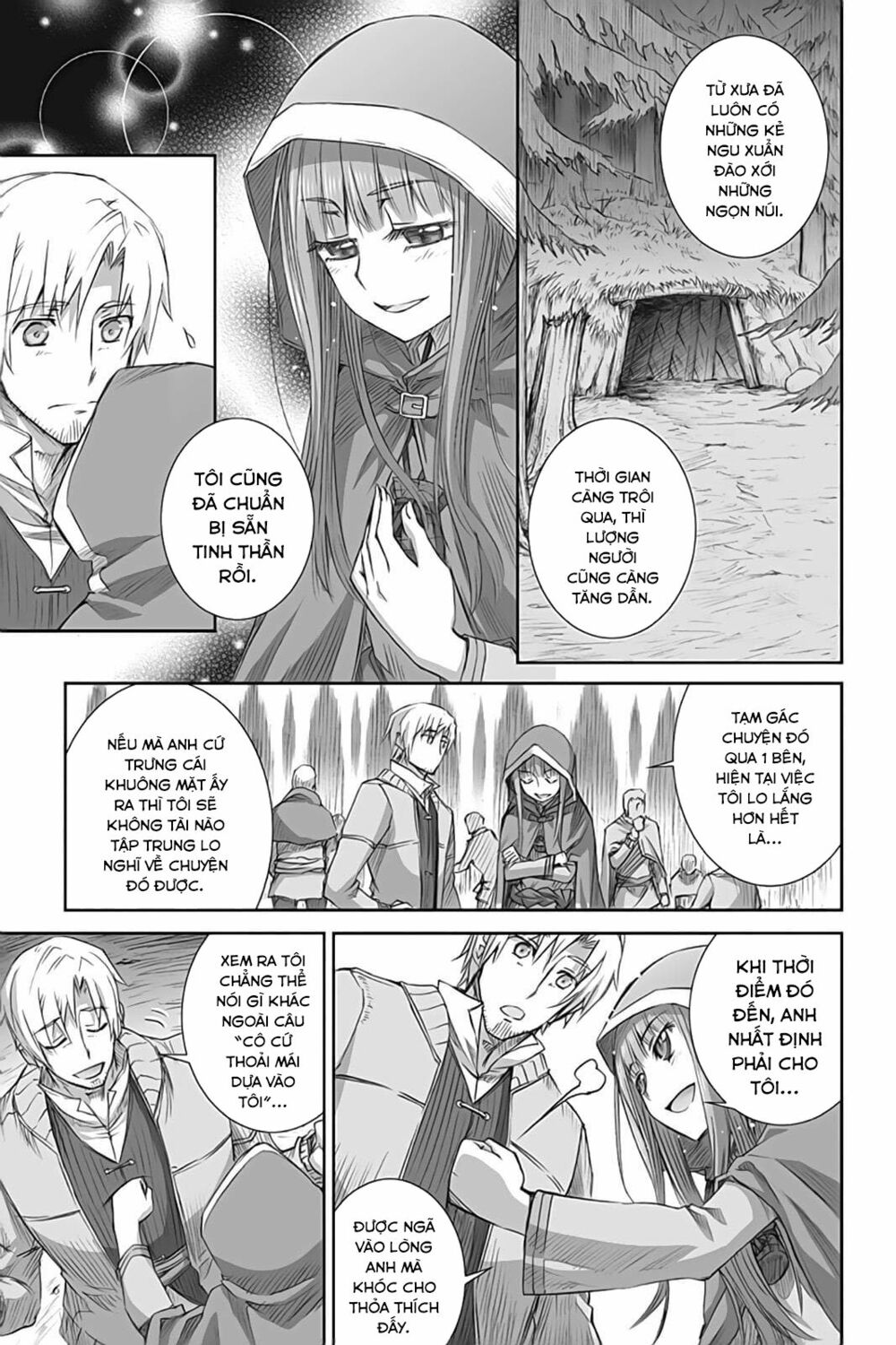 Ookami to Koushinryou: Chapter 46