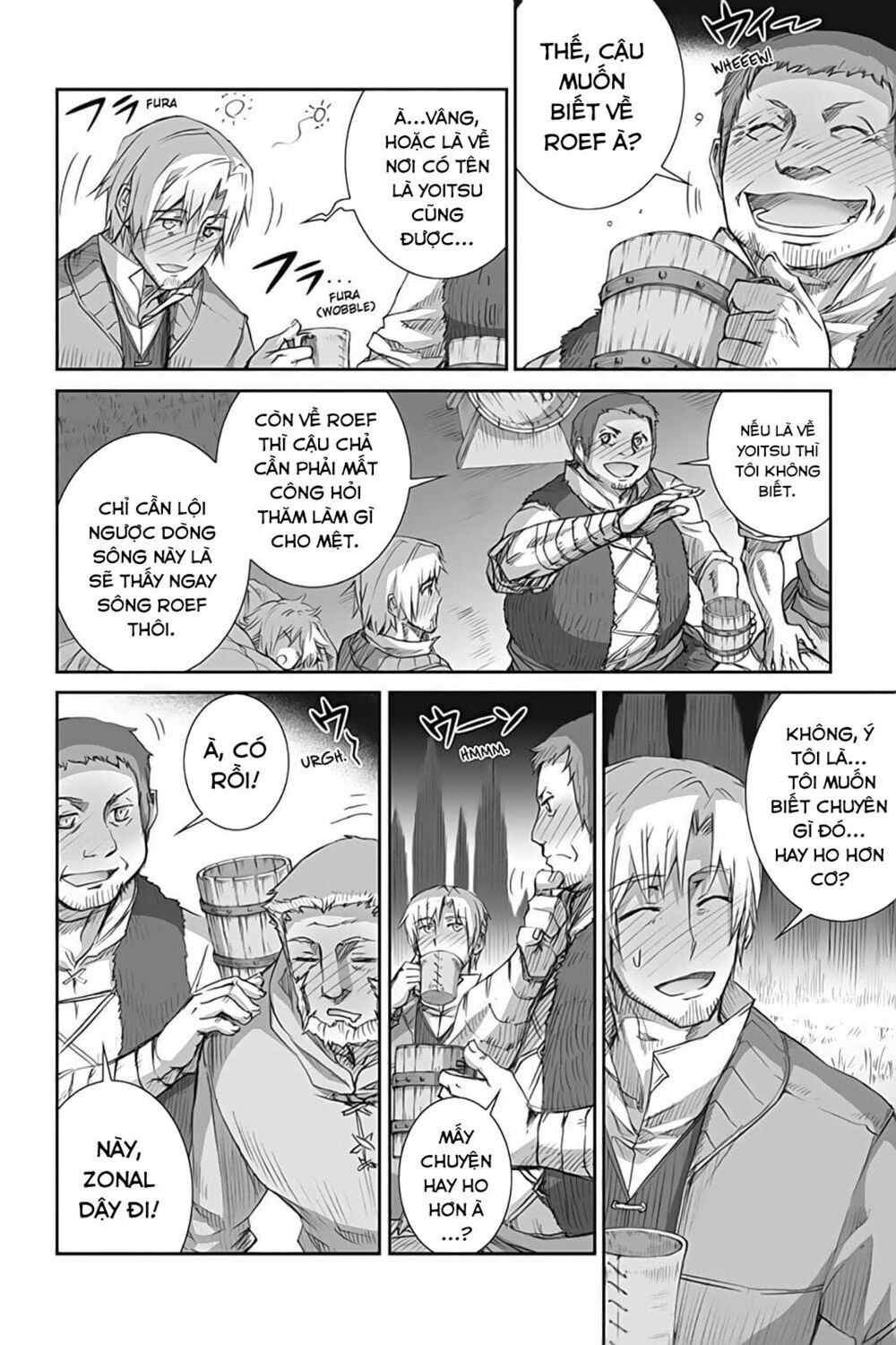 Ookami to Koushinryou: Chapter 46