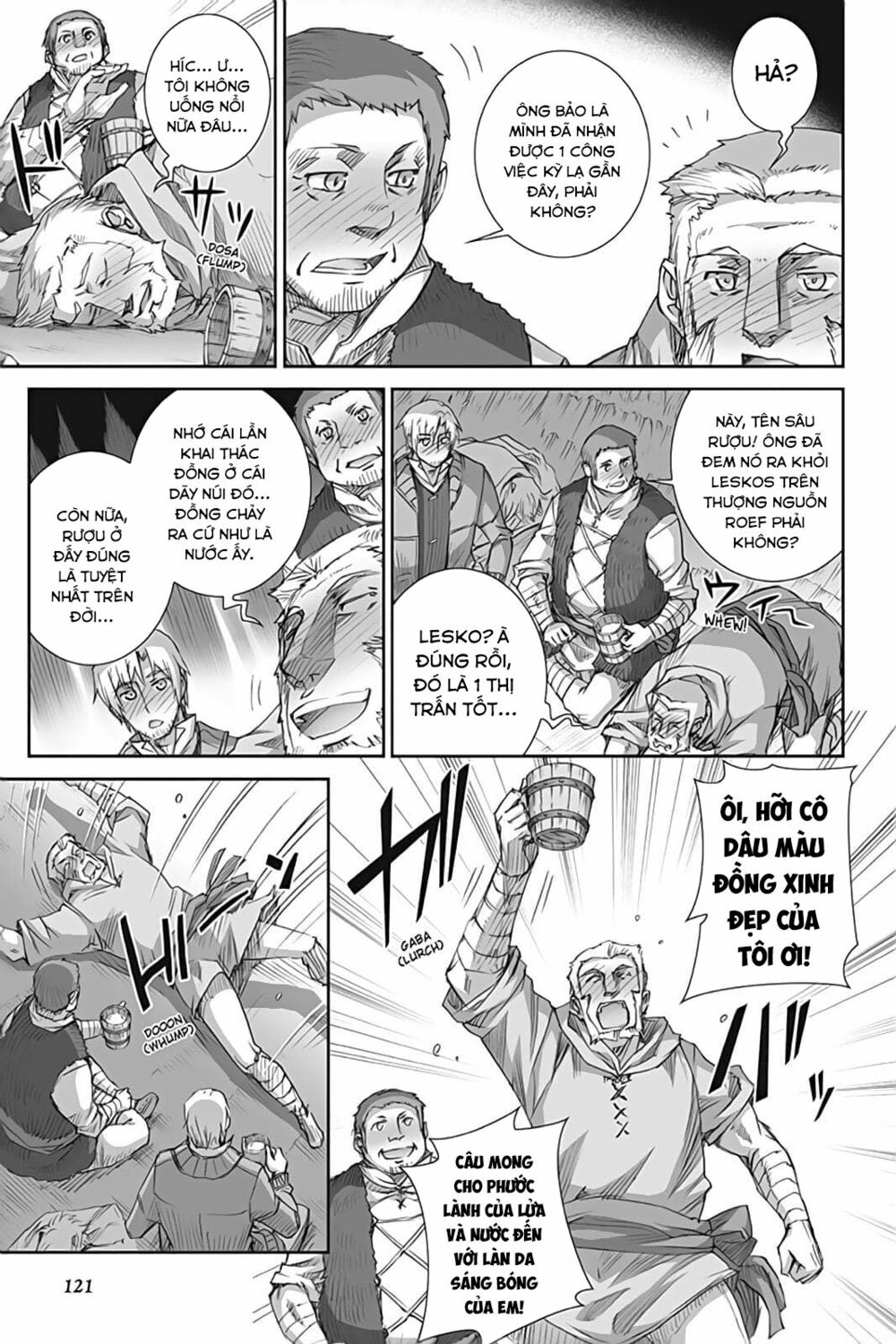 Ookami to Koushinryou: Chapter 46
