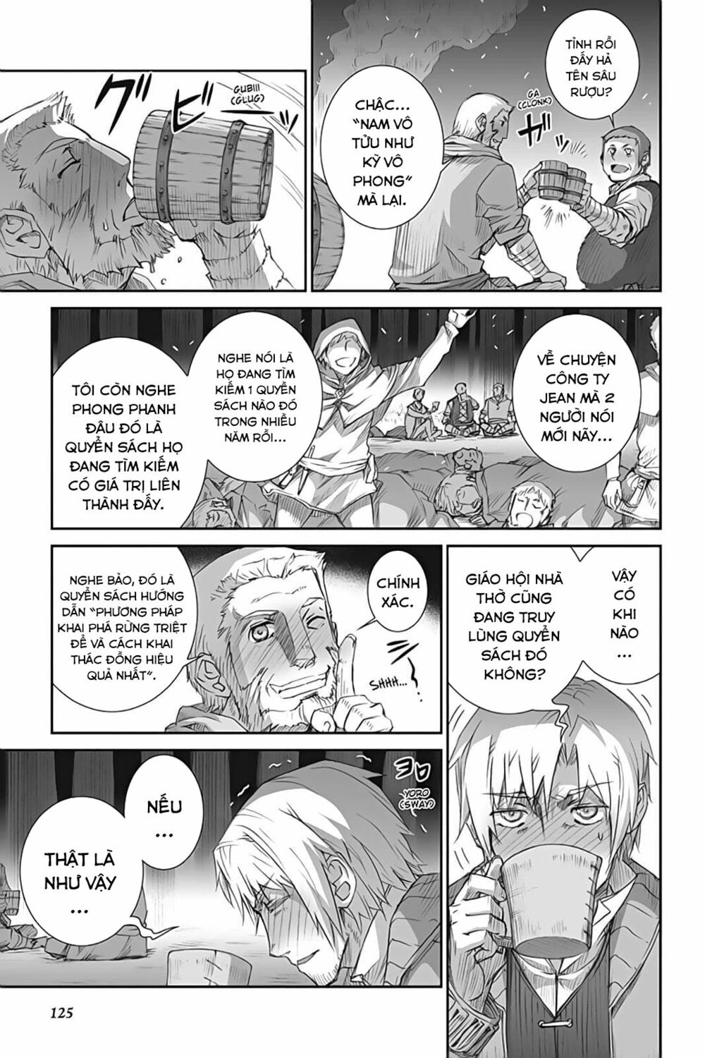 Ookami to Koushinryou: Chapter 46
