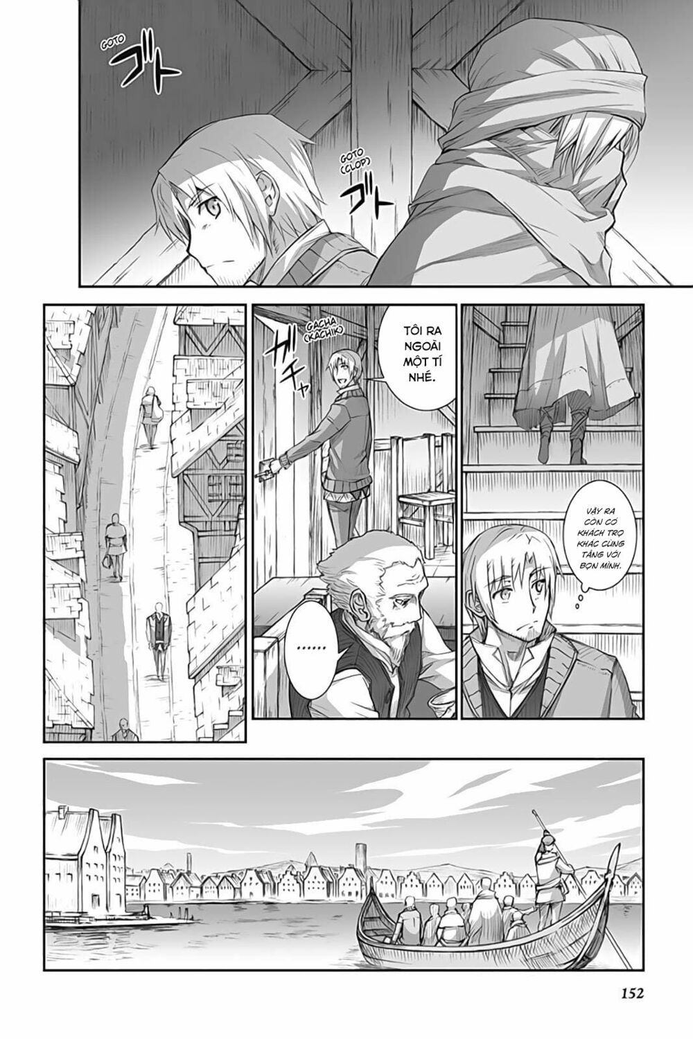 Ookami to Koushinryou: Chapter 47