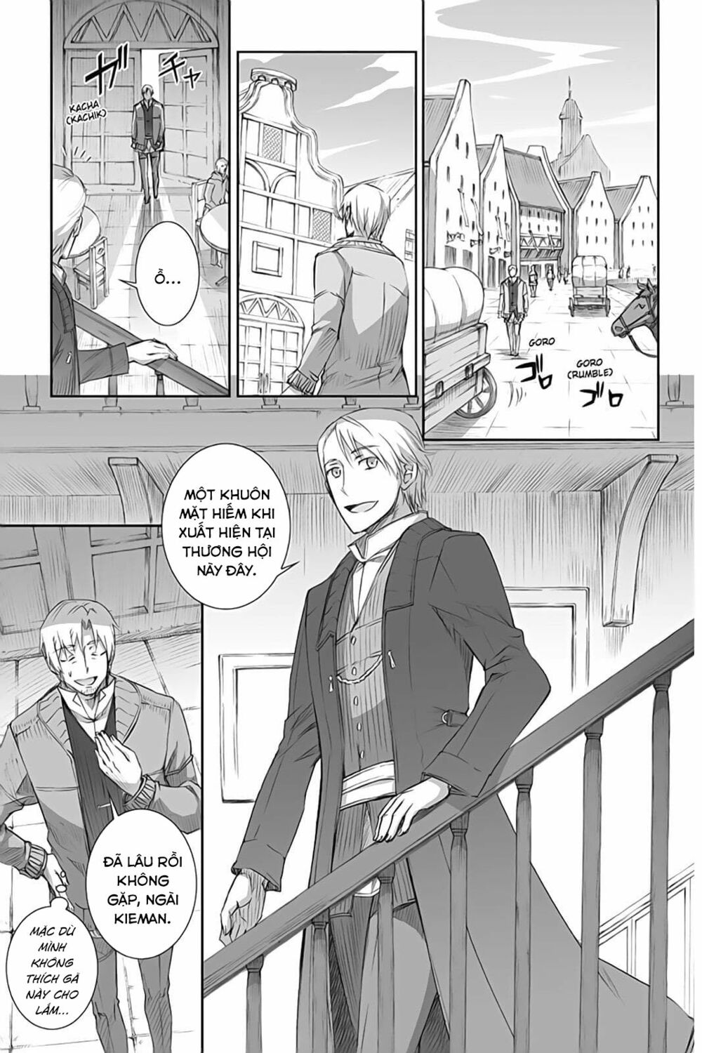 Ookami to Koushinryou: Chapter 47