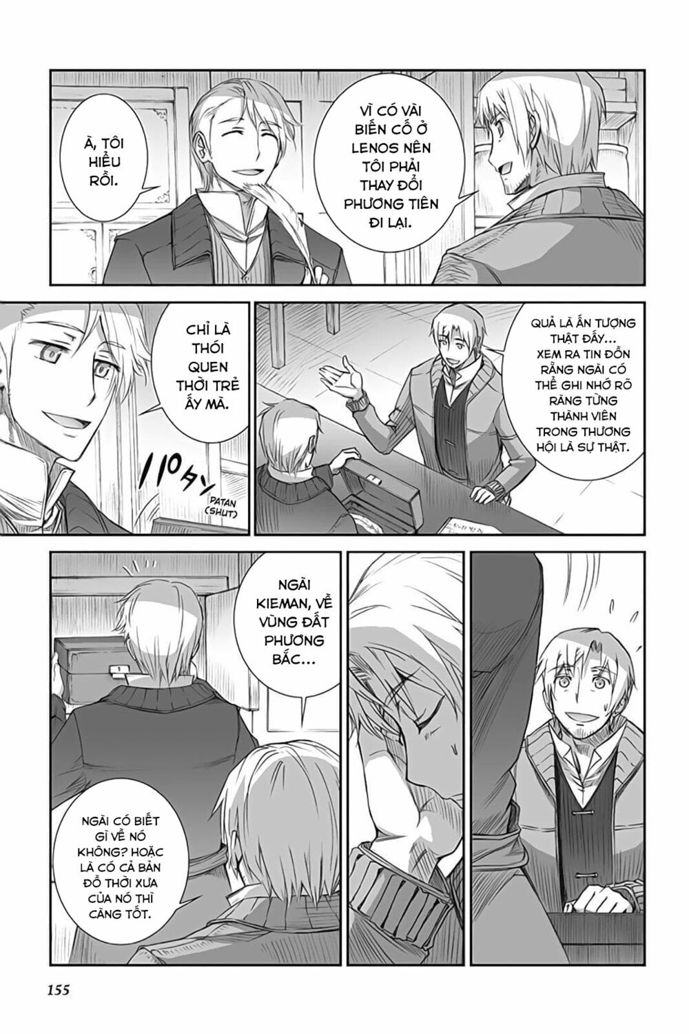 Ookami to Koushinryou: Chapter 47