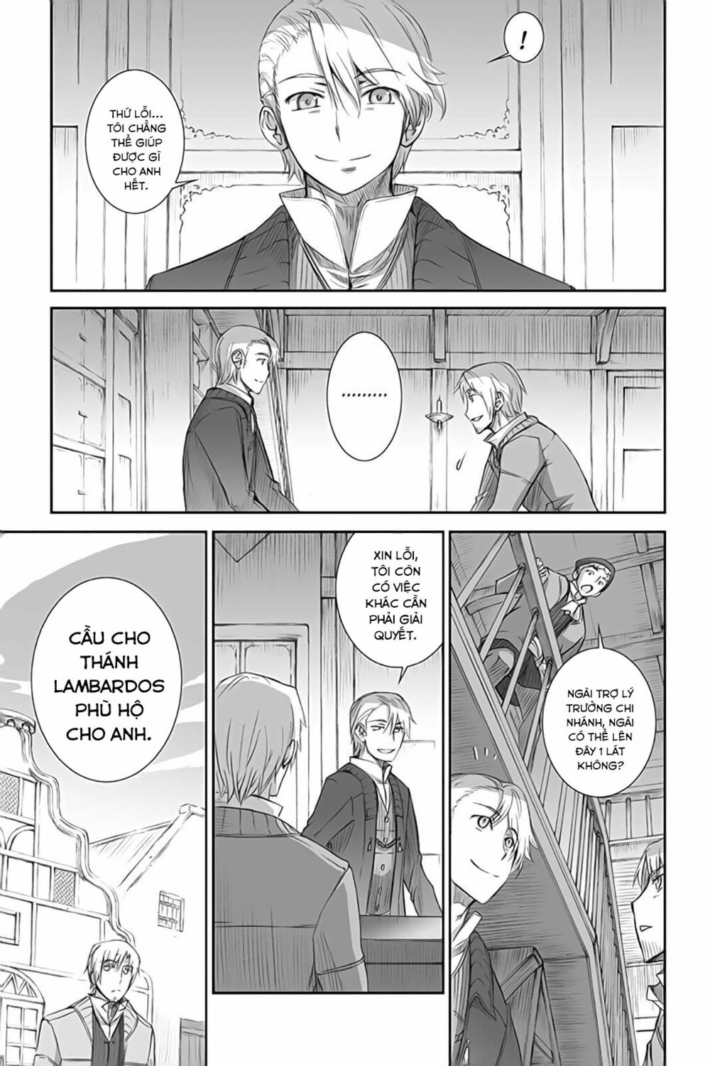Ookami to Koushinryou: Chapter 47