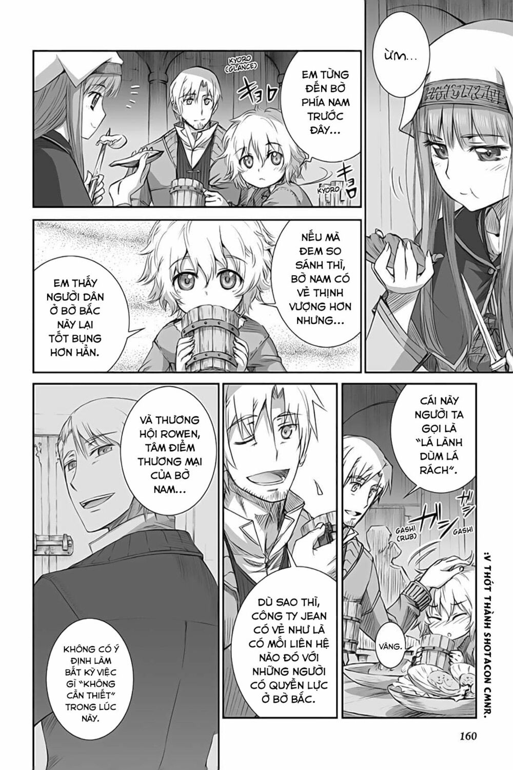 Ookami to Koushinryou: Chapter 47