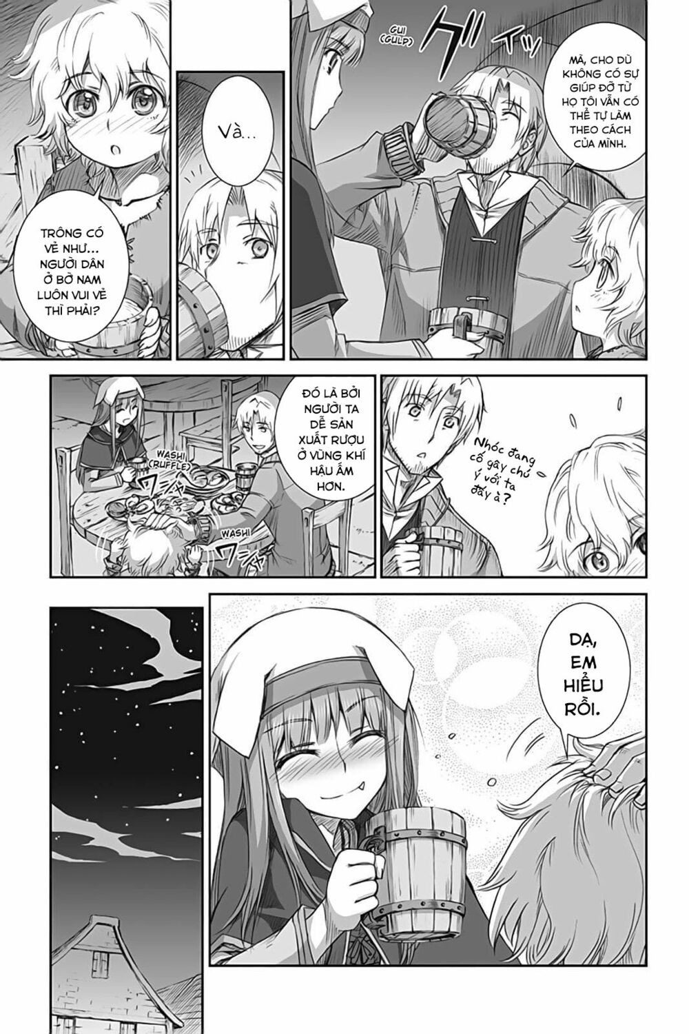Ookami to Koushinryou: Chapter 47