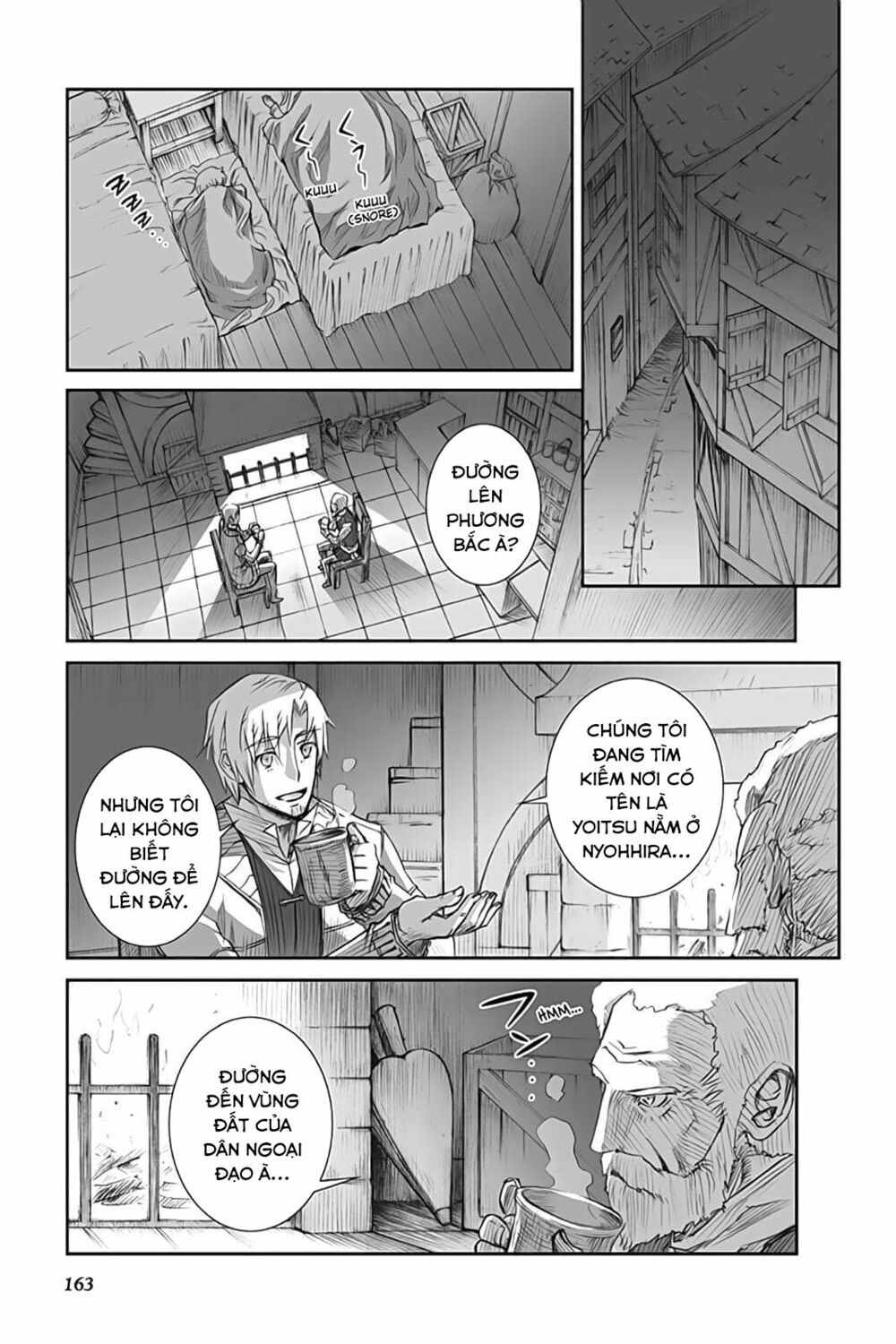 Ookami to Koushinryou: Chapter 47