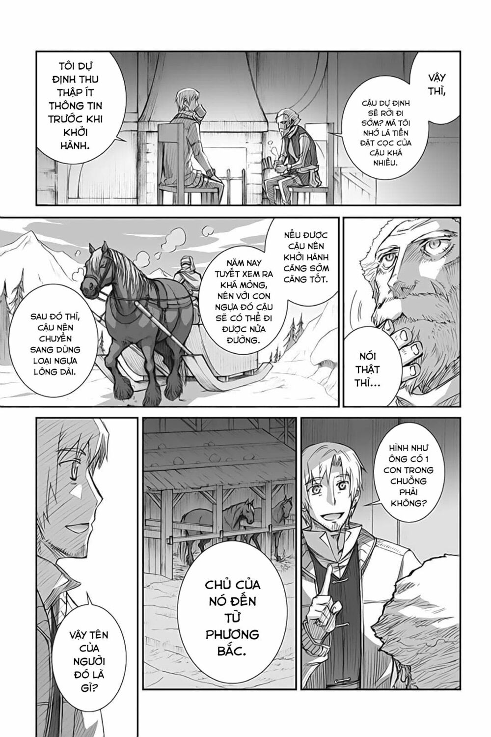 Ookami to Koushinryou: Chapter 47