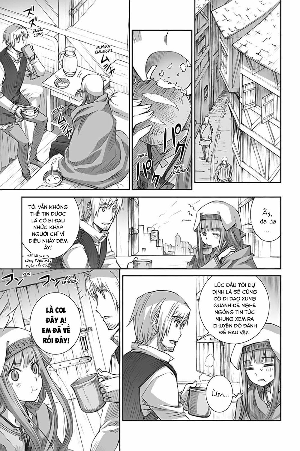 Ookami to Koushinryou: Chapter 47