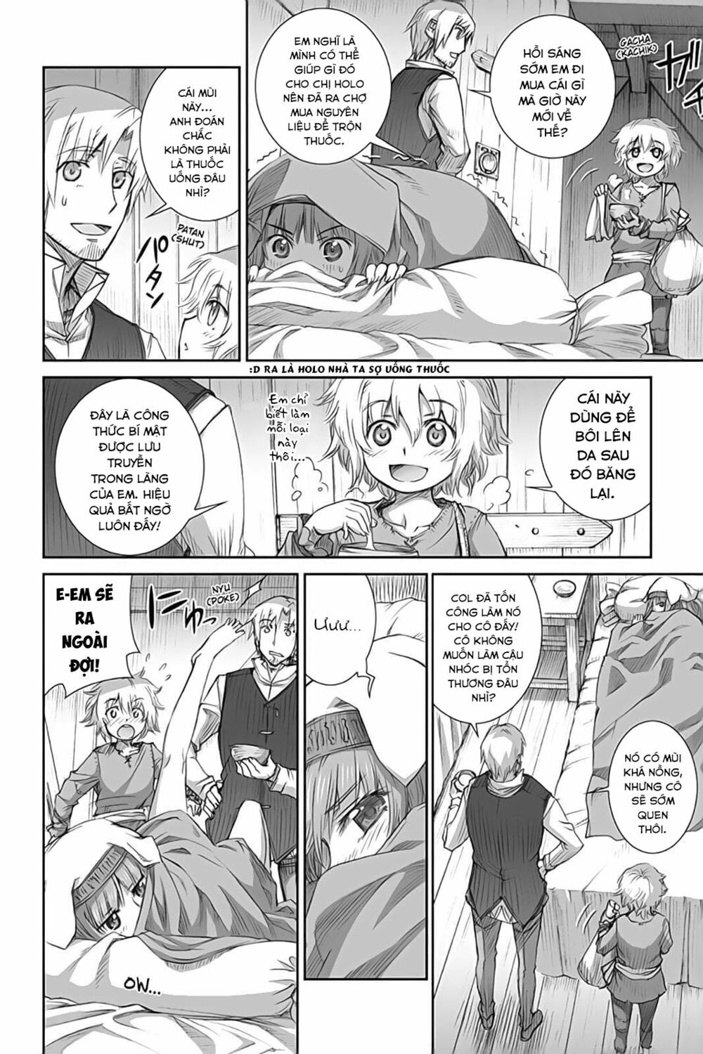 Ookami to Koushinryou: Chapter 47