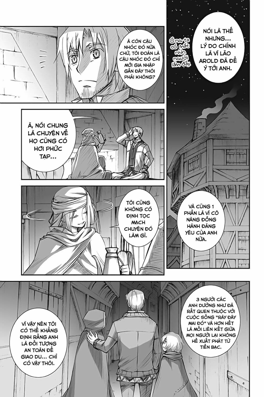 Ookami to Koushinryou: Chapter 48