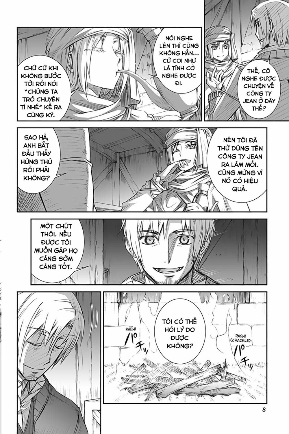 Ookami to Koushinryou: Chapter 48