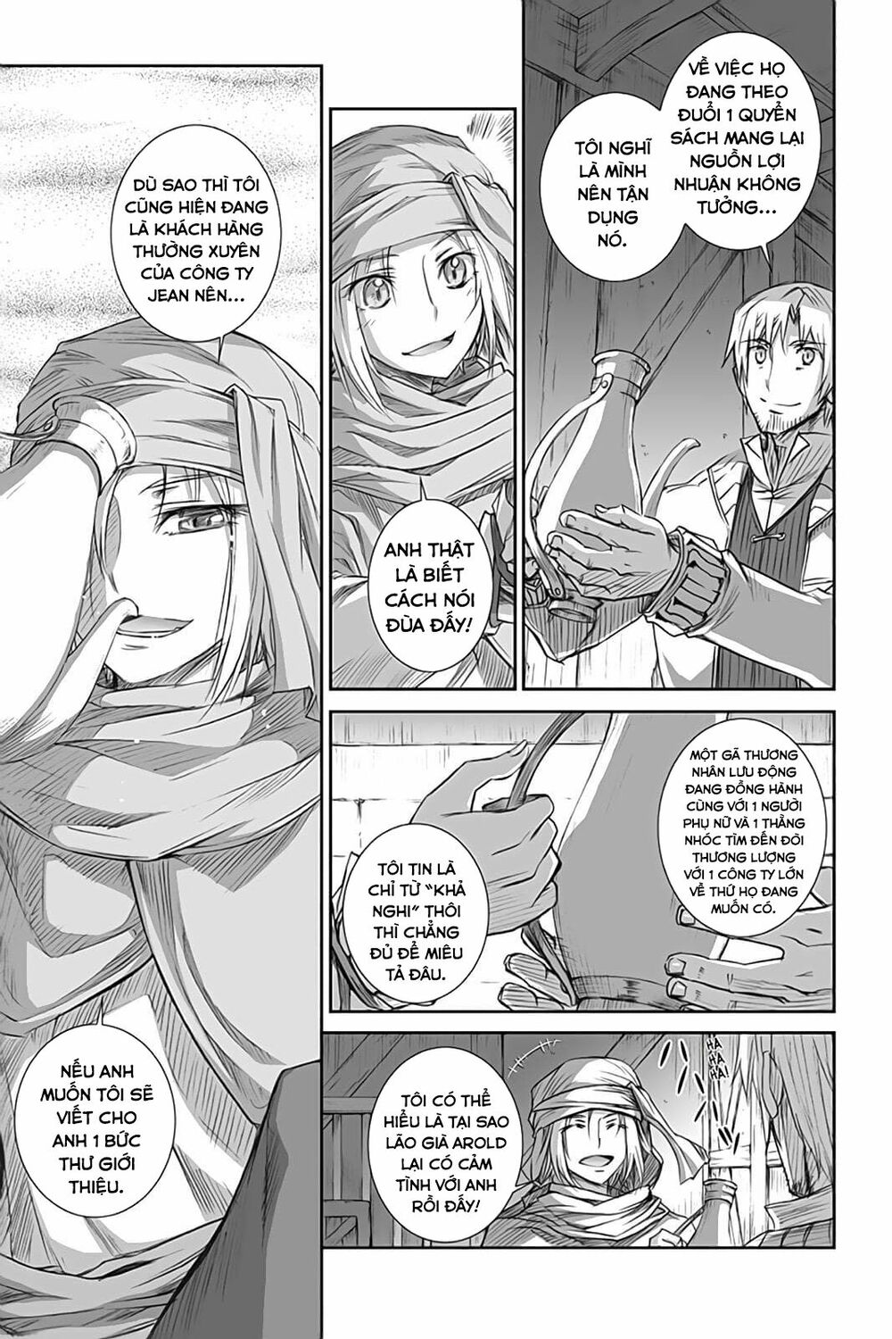 Ookami to Koushinryou: Chapter 48
