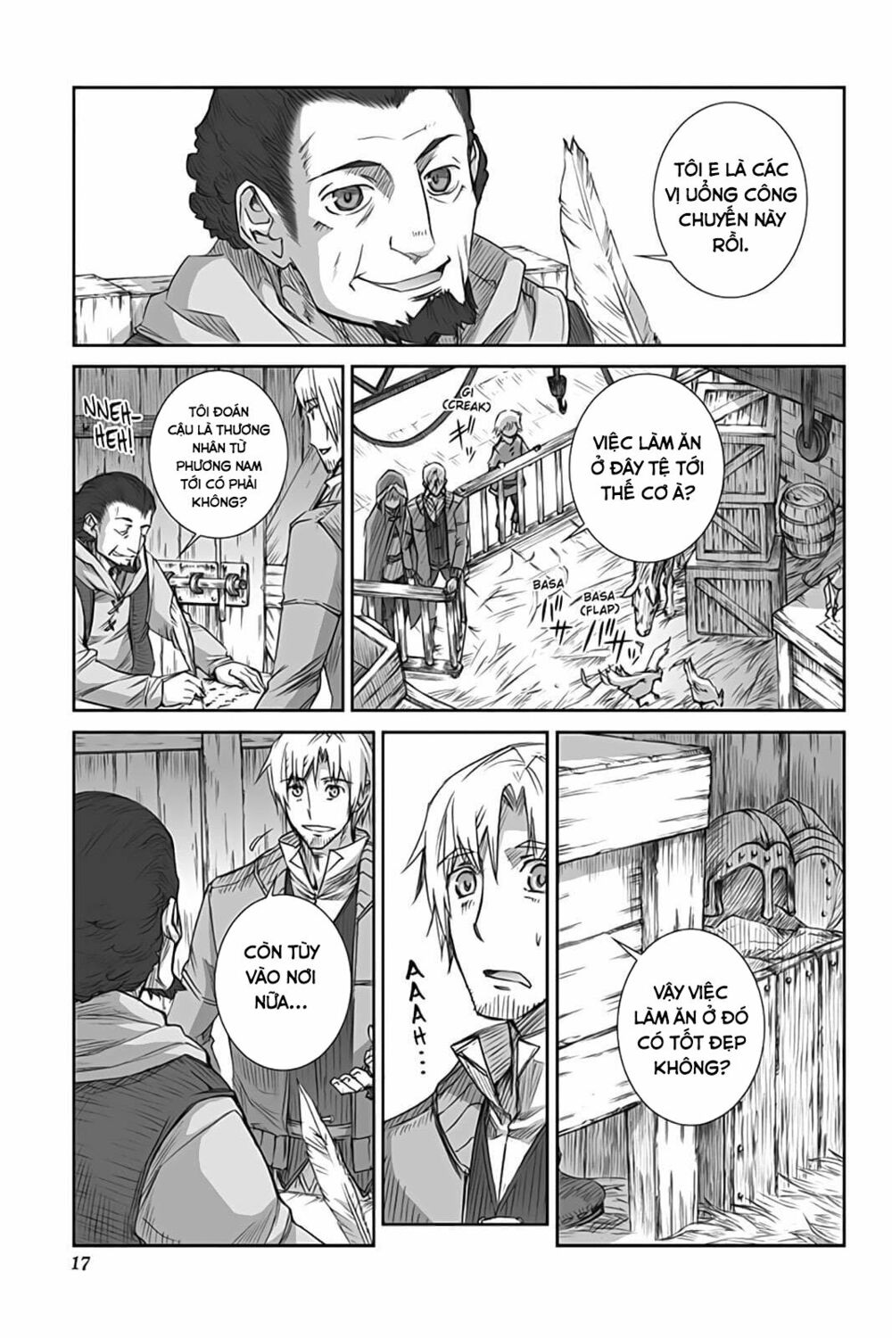 Ookami to Koushinryou: Chapter 48
