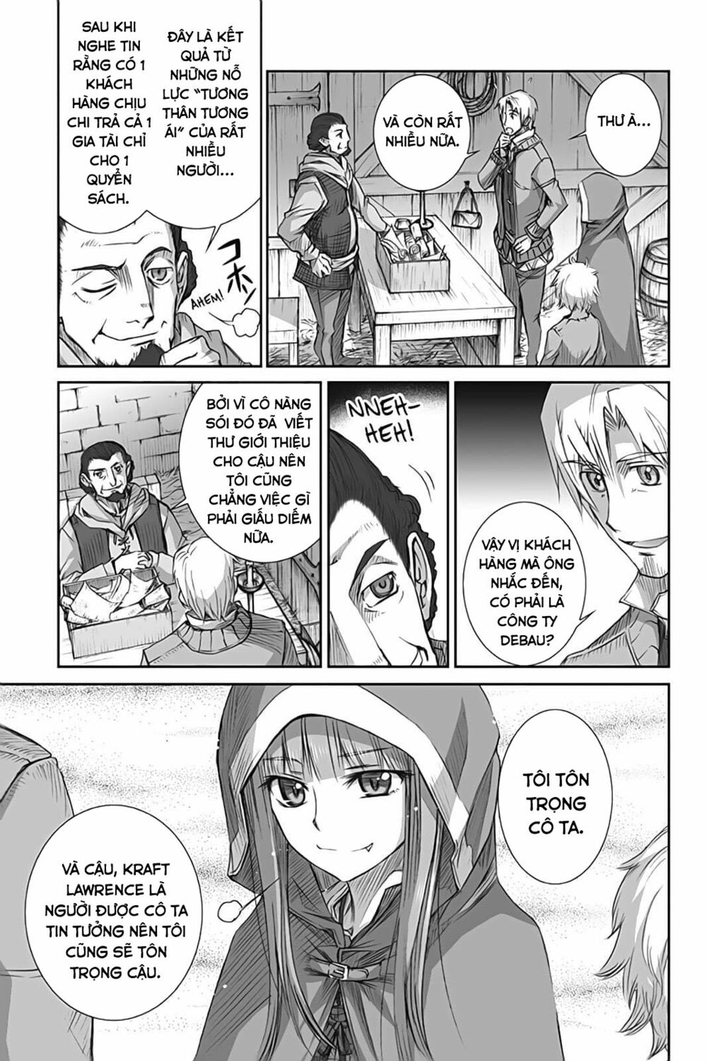Ookami to Koushinryou: Chapter 48