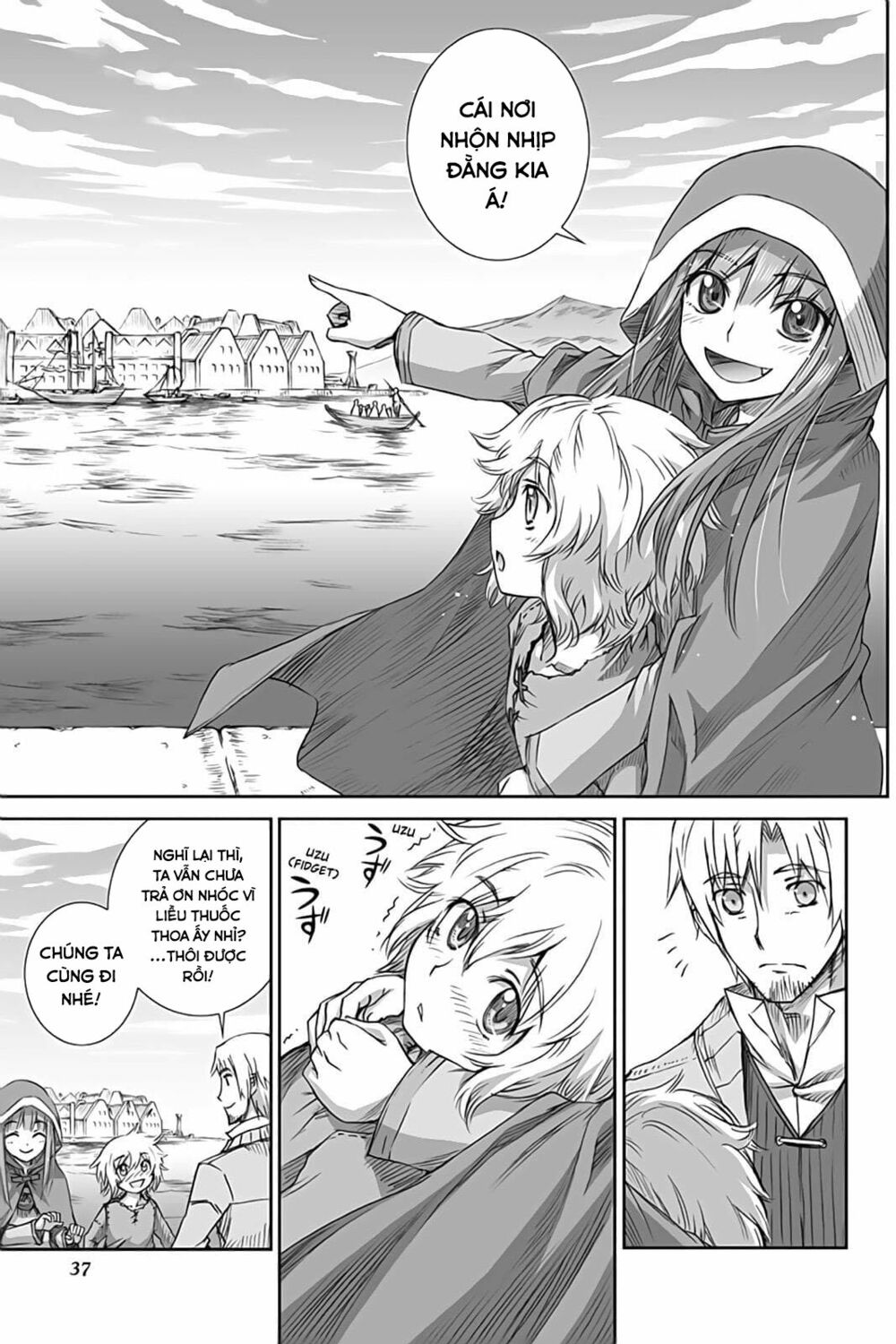 Ookami to Koushinryou: Chapter 49
