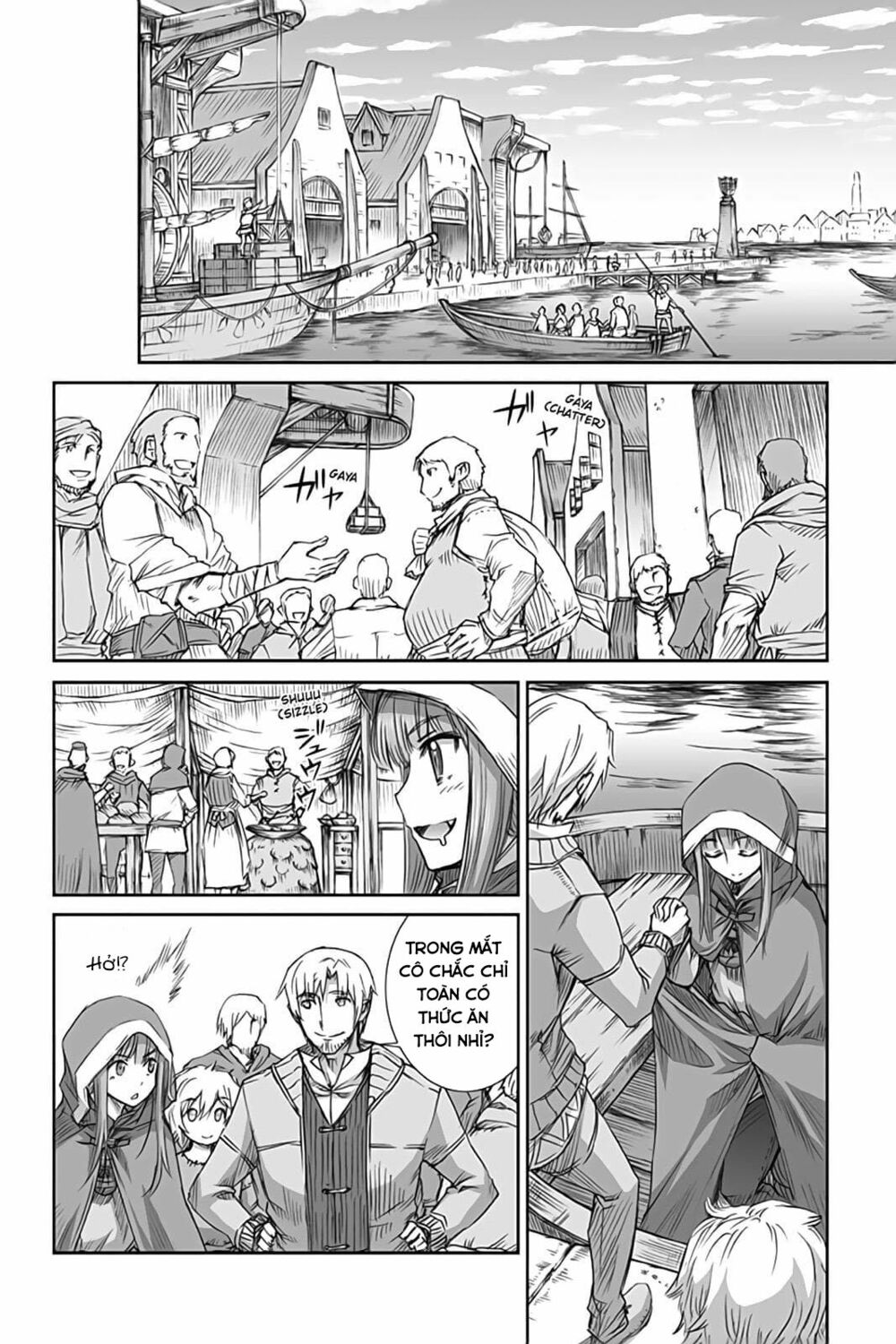 Ookami to Koushinryou: Chapter 49