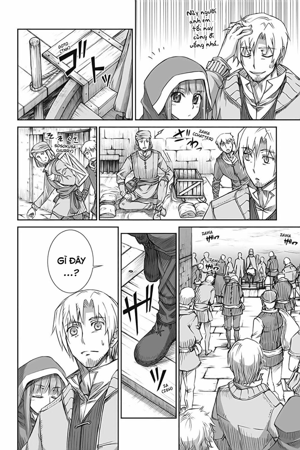 Ookami to Koushinryou: Chapter 49