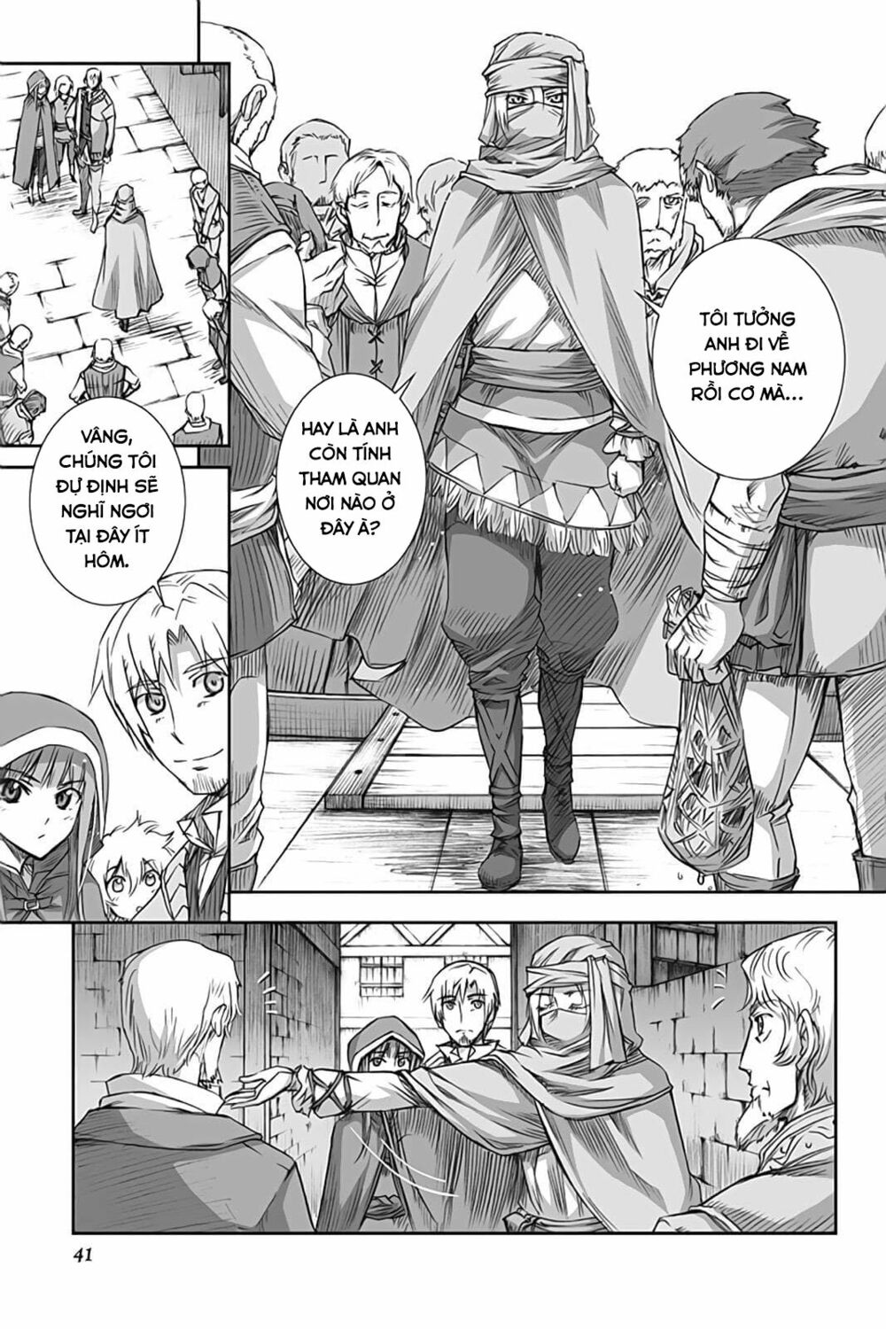 Ookami to Koushinryou: Chapter 49