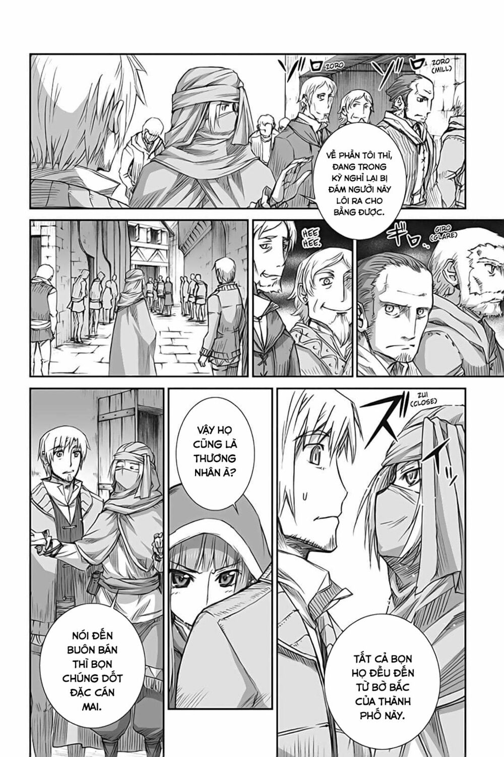 Ookami to Koushinryou: Chapter 49