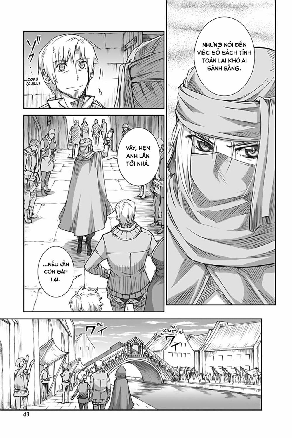 Ookami to Koushinryou: Chapter 49