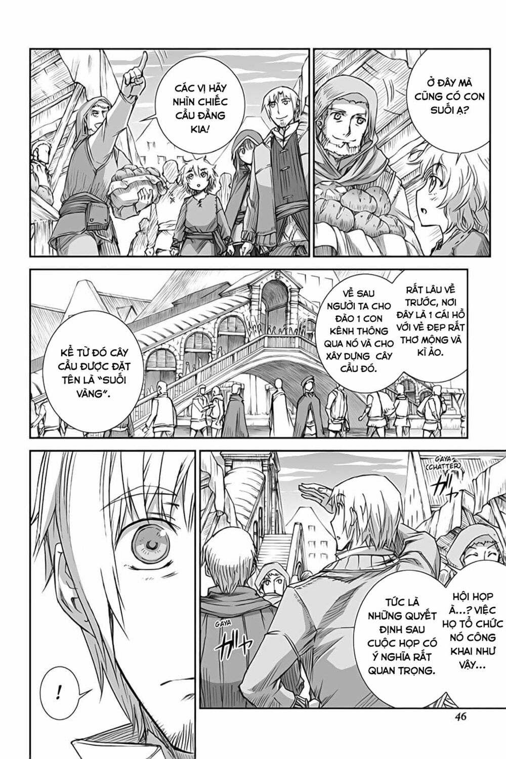 Ookami to Koushinryou: Chapter 49
