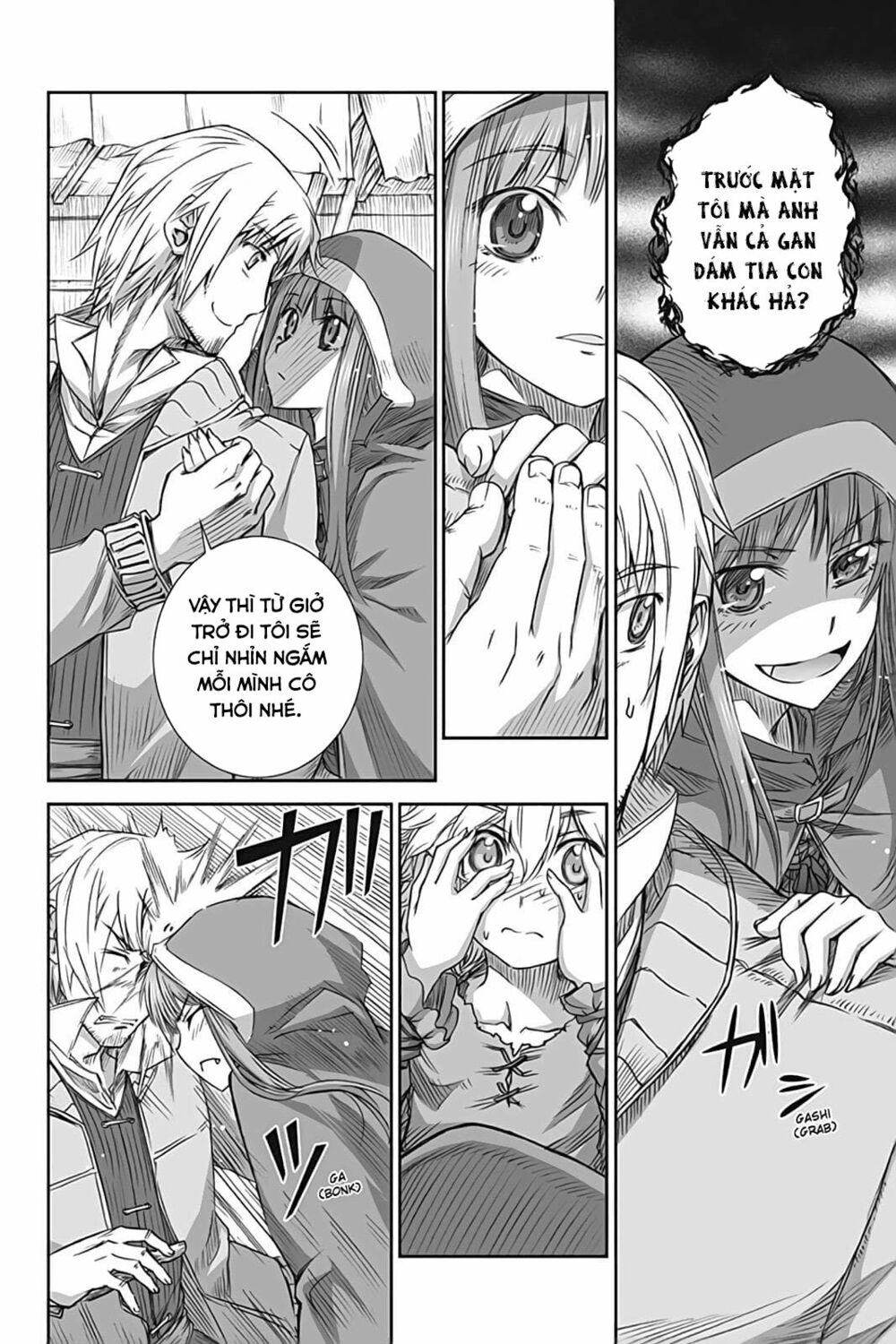 Ookami to Koushinryou: Chapter 49