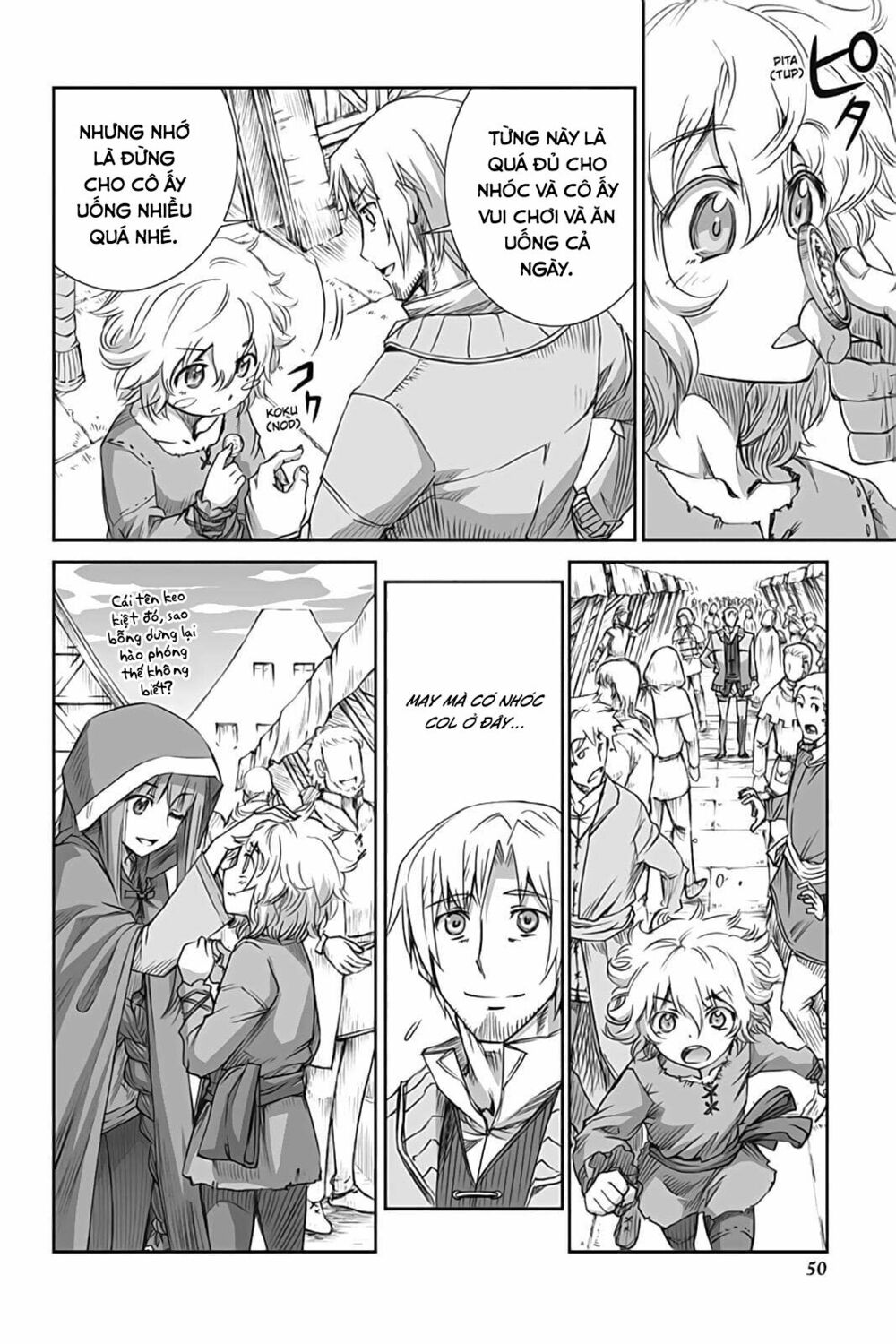 Ookami to Koushinryou: Chapter 49