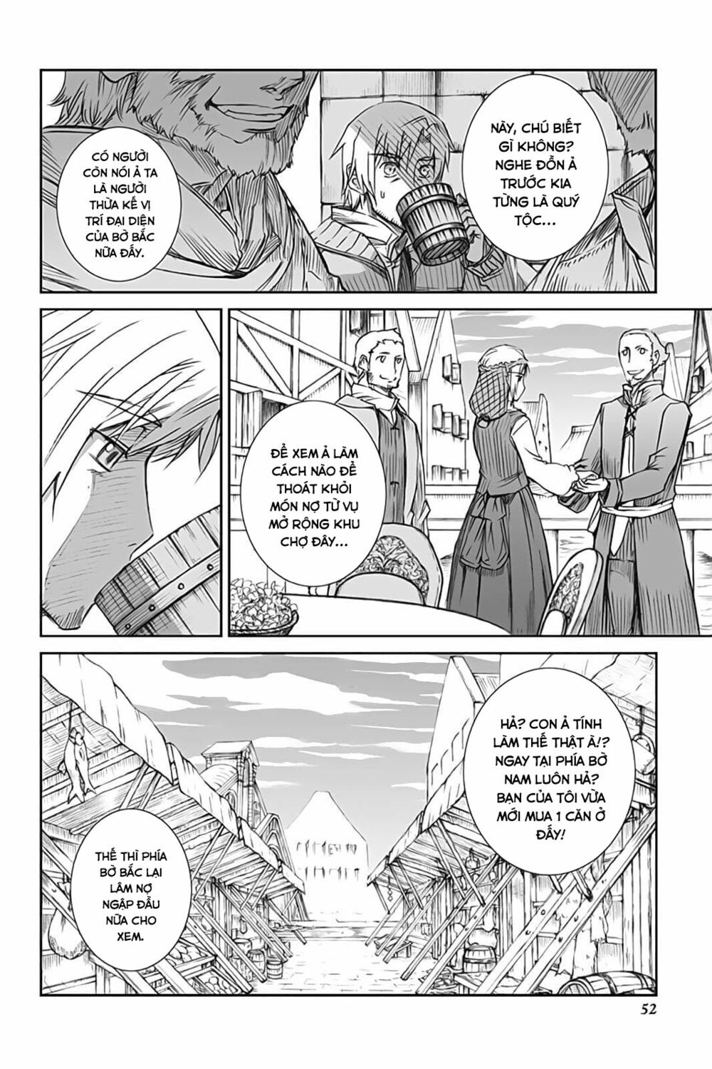 Ookami to Koushinryou: Chapter 49